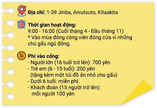 Vườn gấu Kuma Kuma En